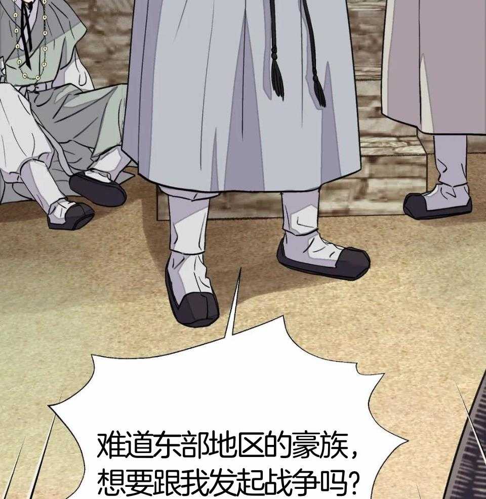 《身饲恶鬼》漫画最新章节第36话_不愿意免费下拉式在线观看章节第【32】张图片