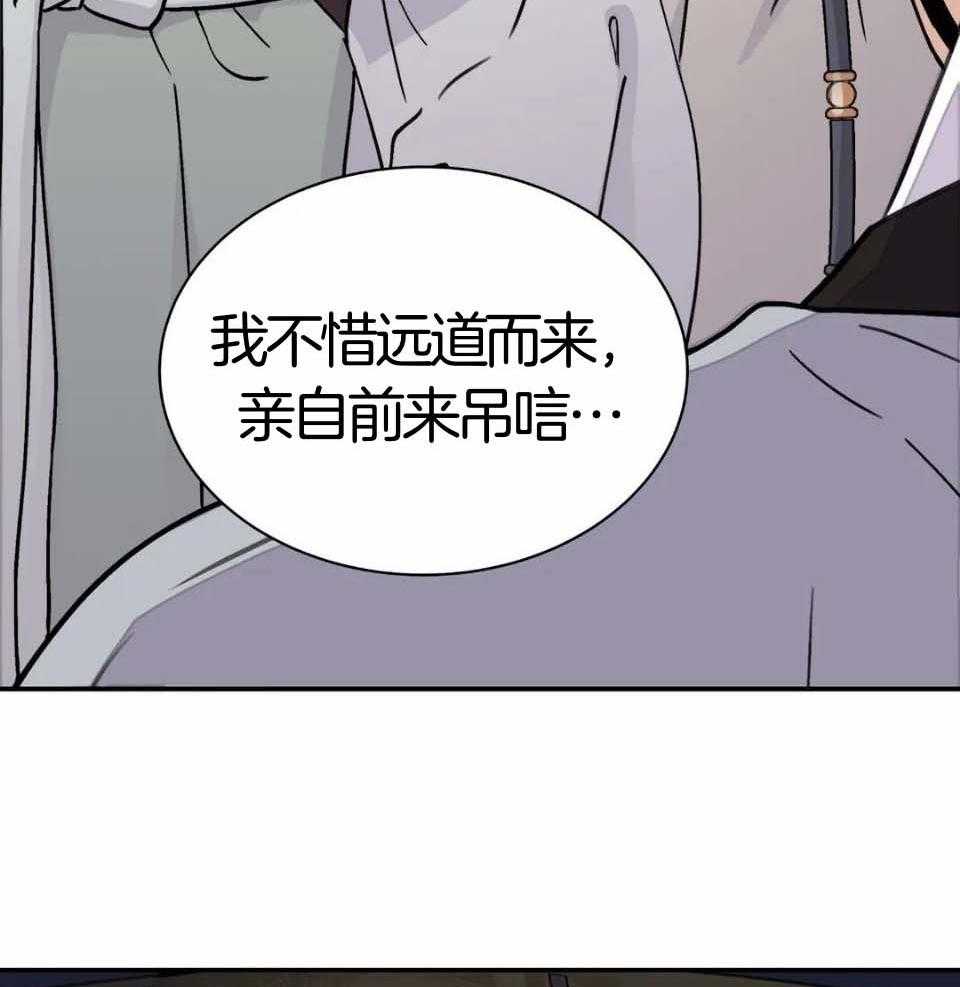 《身饲恶鬼》漫画最新章节第36话_不愿意免费下拉式在线观看章节第【54】张图片