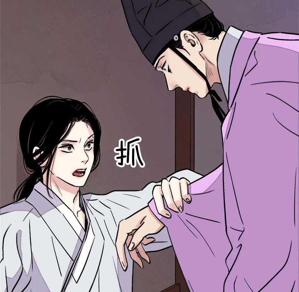 《身饲恶鬼》漫画最新章节第36话_不愿意免费下拉式在线观看章节第【7】张图片