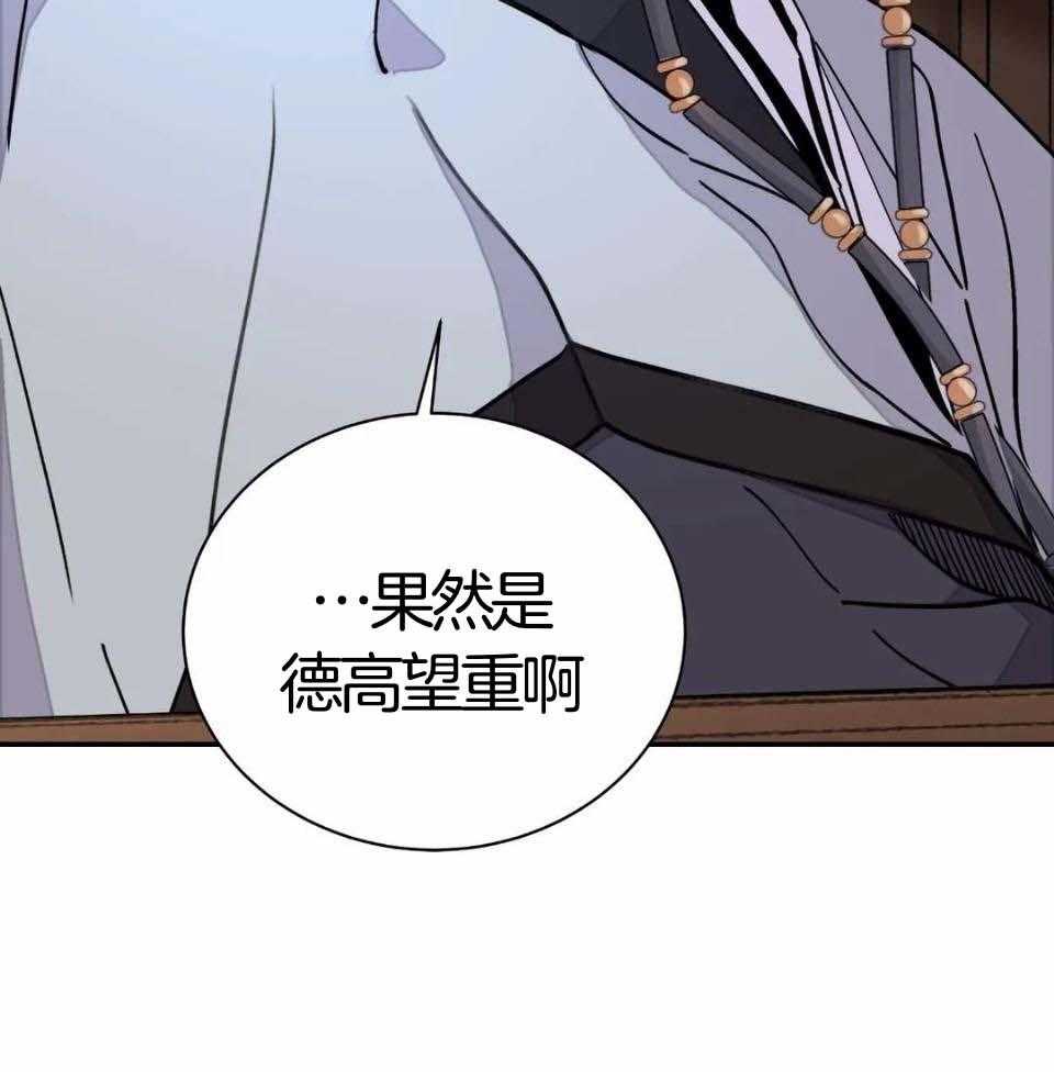 《身饲恶鬼》漫画最新章节第35话_吊唁免费下拉式在线观看章节第【29】张图片