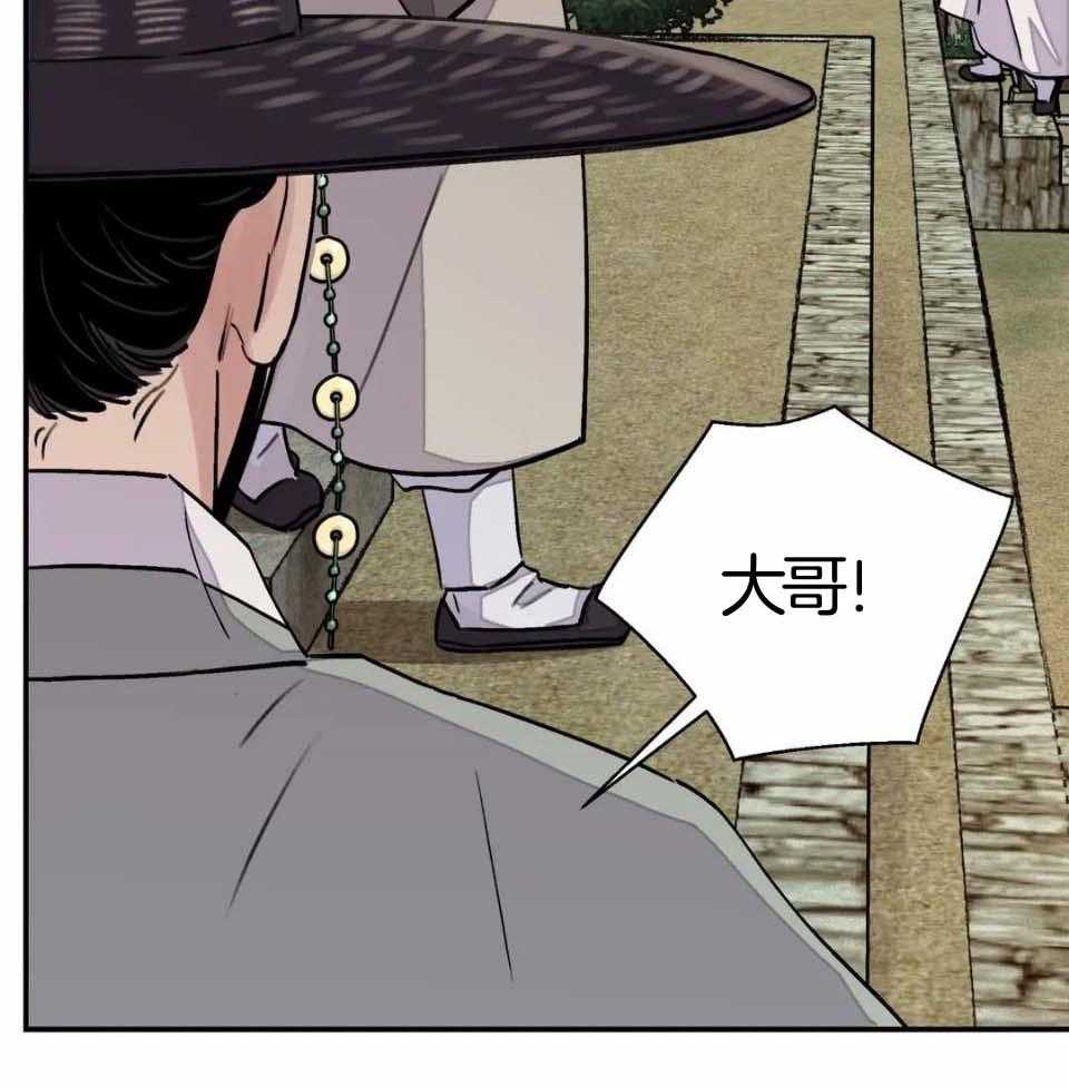 《身饲恶鬼》漫画最新章节第35话_吊唁免费下拉式在线观看章节第【17】张图片