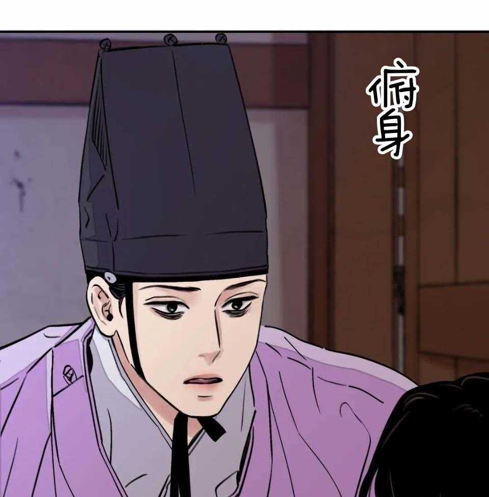 《身饲恶鬼》漫画最新章节第35话_吊唁免费下拉式在线观看章节第【42】张图片