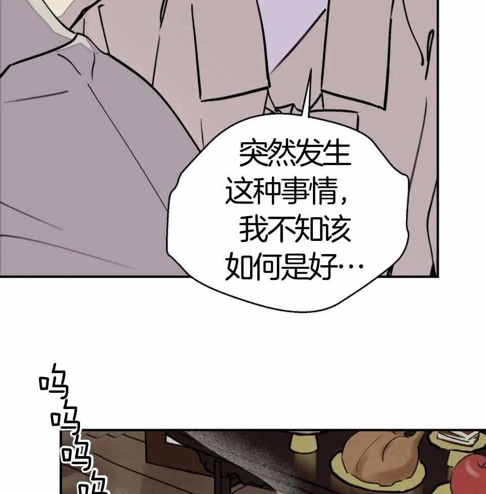 《身饲恶鬼》漫画最新章节第35话_吊唁免费下拉式在线观看章节第【23】张图片