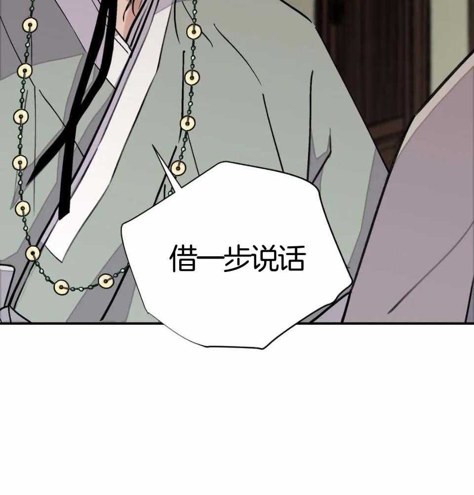 《身饲恶鬼》漫画最新章节第35话_吊唁免费下拉式在线观看章节第【15】张图片