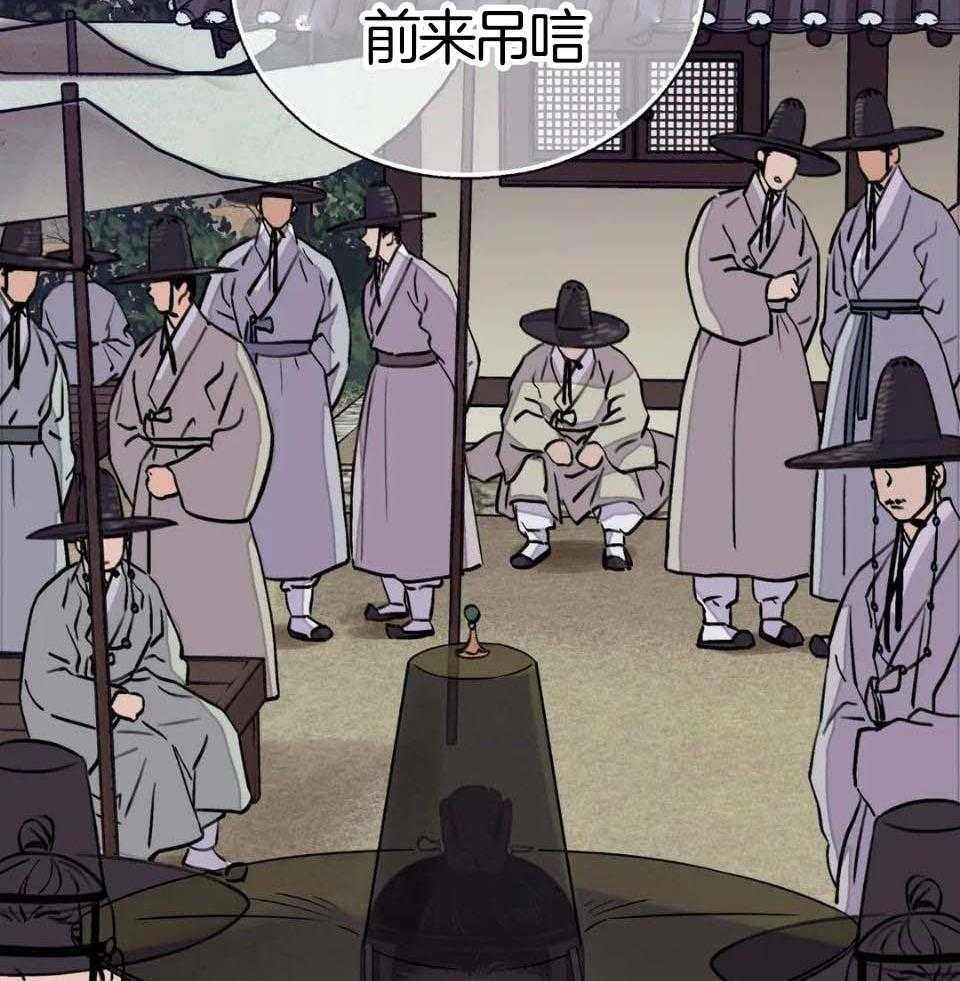 《身饲恶鬼》漫画最新章节第35话_吊唁免费下拉式在线观看章节第【4】张图片