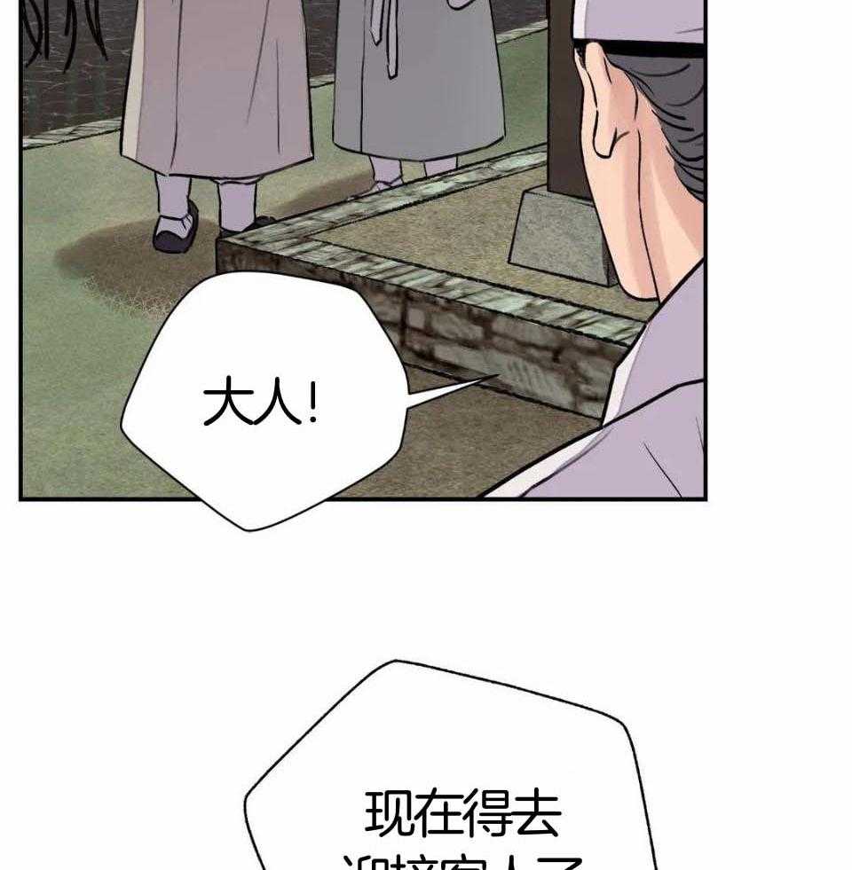 《身饲恶鬼》漫画最新章节第35话_吊唁免费下拉式在线观看章节第【7】张图片