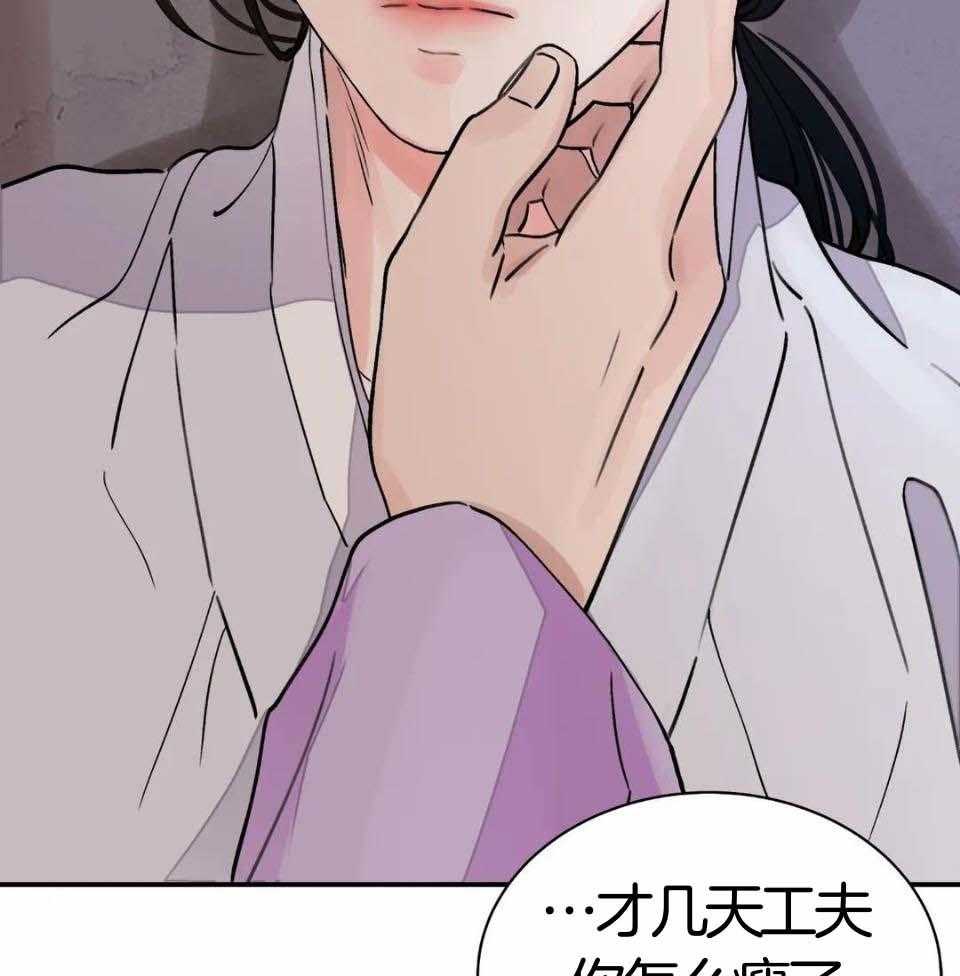 《身饲恶鬼》漫画最新章节第35话_吊唁免费下拉式在线观看章节第【39】张图片