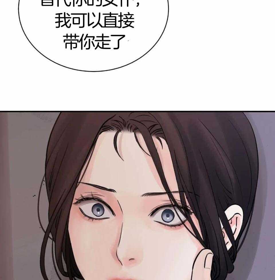 《身饲恶鬼》漫画最新章节第35话_吊唁免费下拉式在线观看章节第【40】张图片