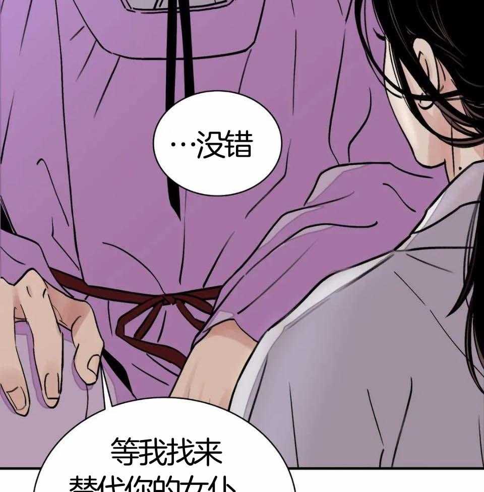 《身饲恶鬼》漫画最新章节第35话_吊唁免费下拉式在线观看章节第【41】张图片