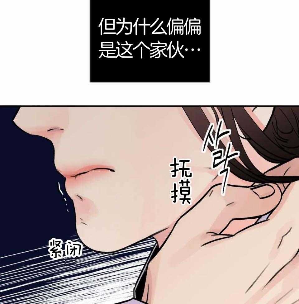 《身饲恶鬼》漫画最新章节第35话_吊唁免费下拉式在线观看章节第【37】张图片