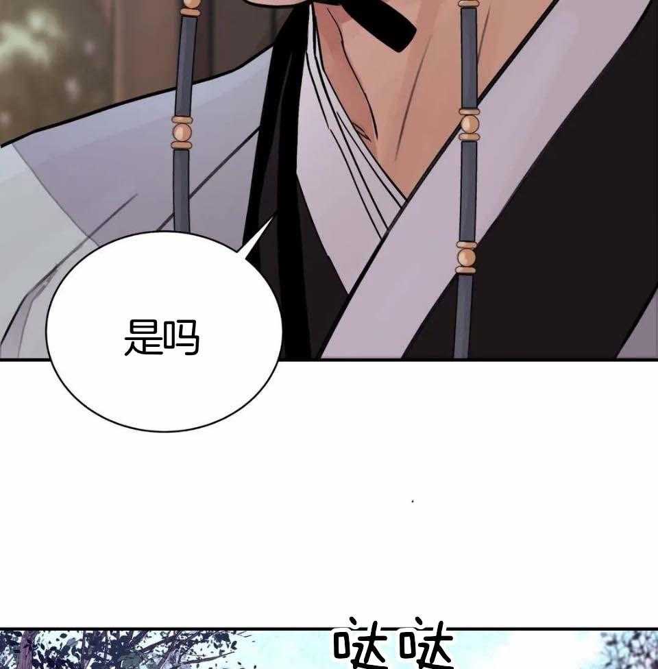 《身饲恶鬼》漫画最新章节第35话_吊唁免费下拉式在线观看章节第【32】张图片