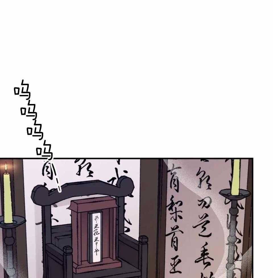 《身饲恶鬼》漫画最新章节第35话_吊唁免费下拉式在线观看章节第【27】张图片