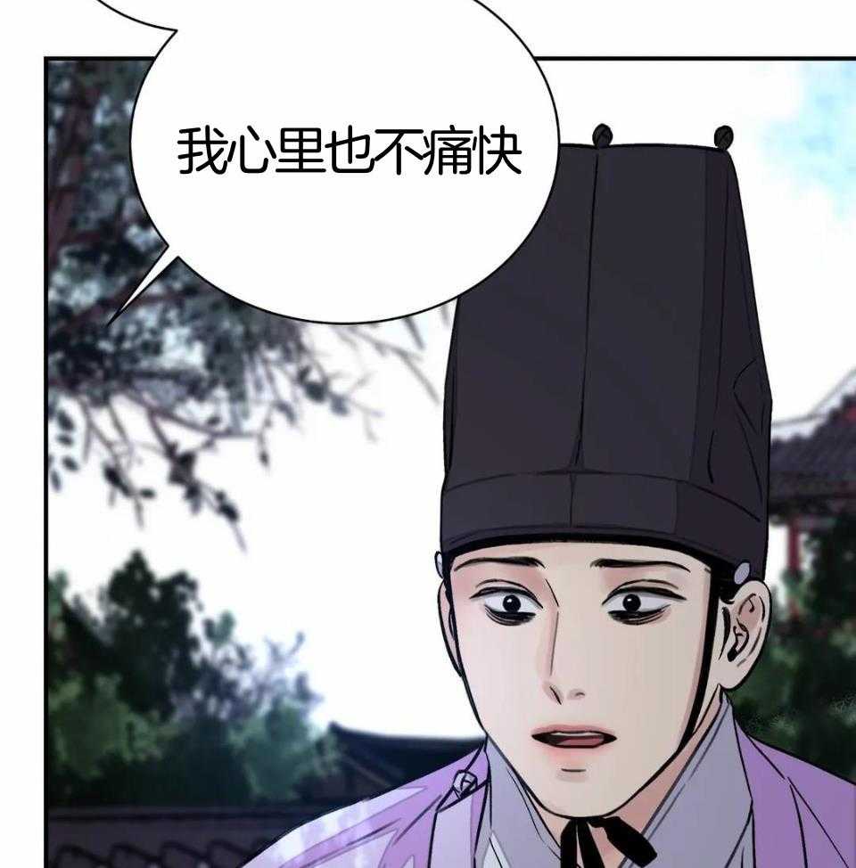 《身饲恶鬼》漫画最新章节第34话_驱出视线免费下拉式在线观看章节第【15】张图片