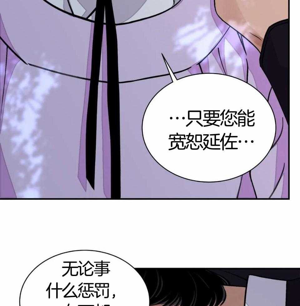 《身饲恶鬼》漫画最新章节第34话_驱出视线免费下拉式在线观看章节第【37】张图片