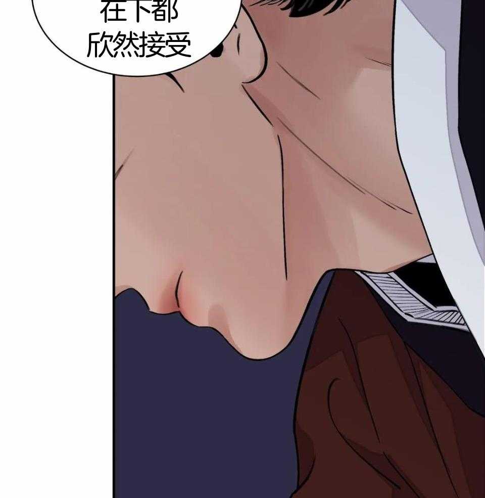 《身饲恶鬼》漫画最新章节第34话_驱出视线免费下拉式在线观看章节第【36】张图片