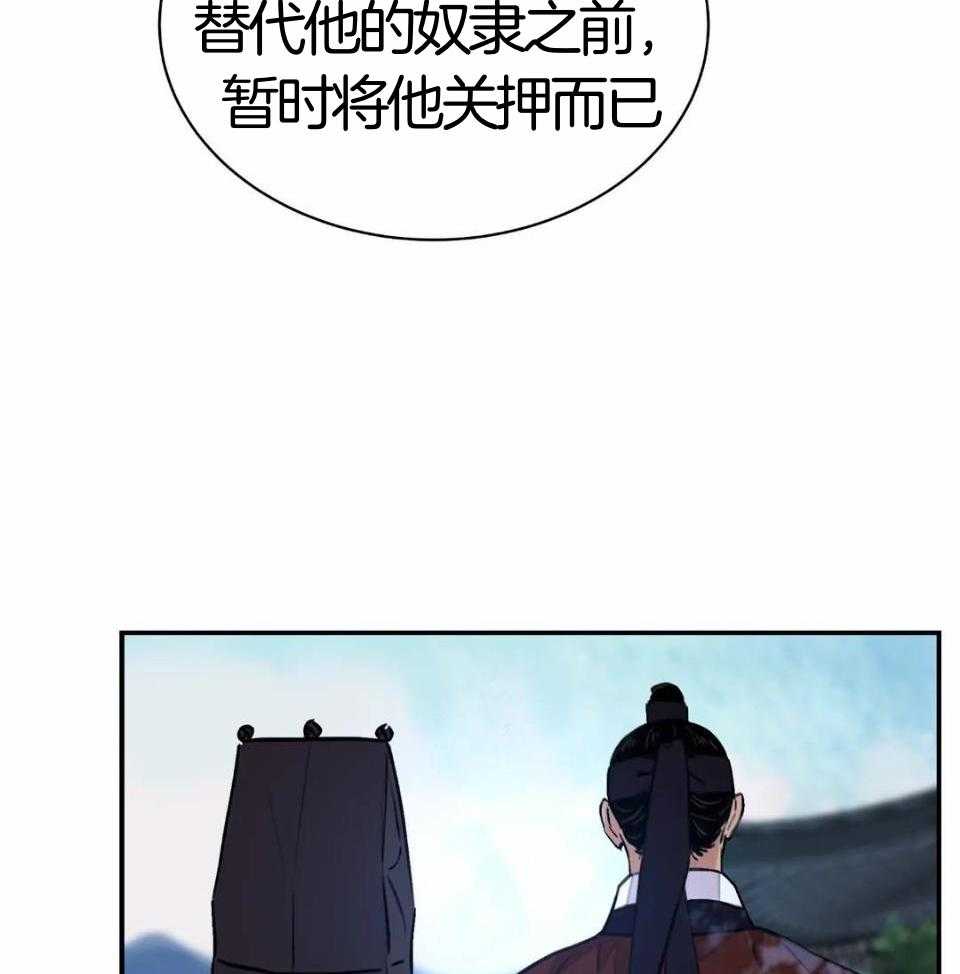 《身饲恶鬼》漫画最新章节第34话_驱出视线免费下拉式在线观看章节第【20】张图片