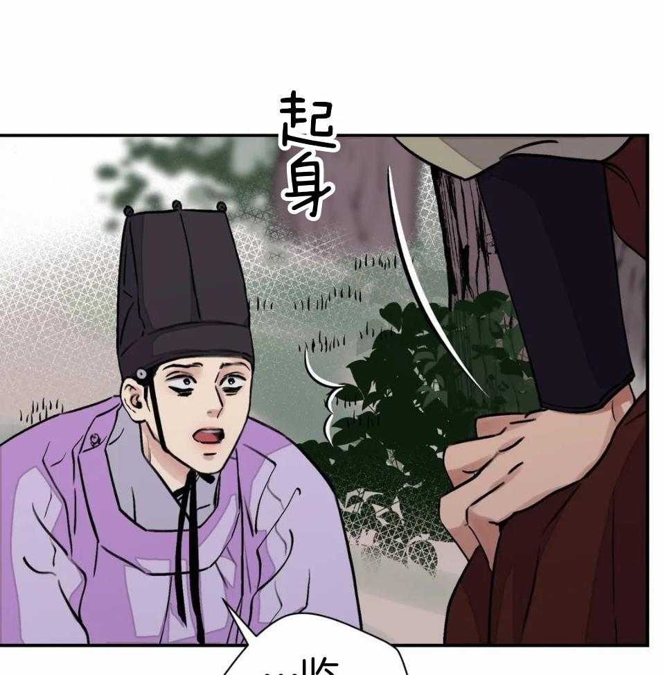 《身饲恶鬼》漫画最新章节第34话_驱出视线免费下拉式在线观看章节第【27】张图片