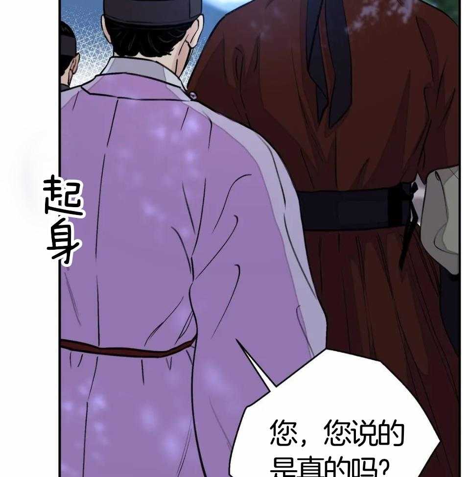 《身饲恶鬼》漫画最新章节第34话_驱出视线免费下拉式在线观看章节第【19】张图片