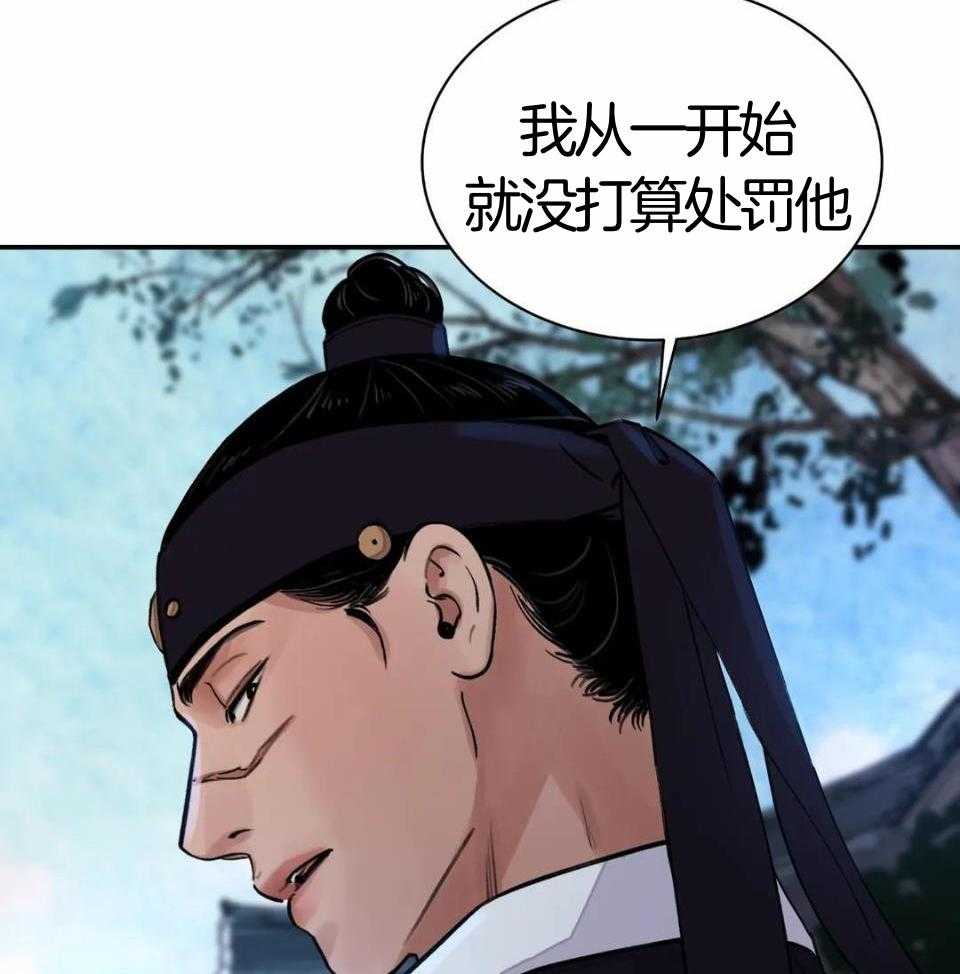 《身饲恶鬼》漫画最新章节第34话_驱出视线免费下拉式在线观看章节第【24】张图片