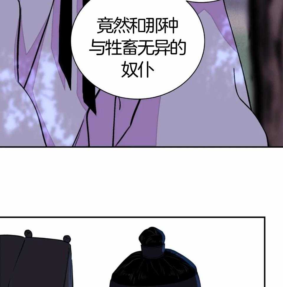 《身饲恶鬼》漫画最新章节第34话_驱出视线免费下拉式在线观看章节第【31】张图片