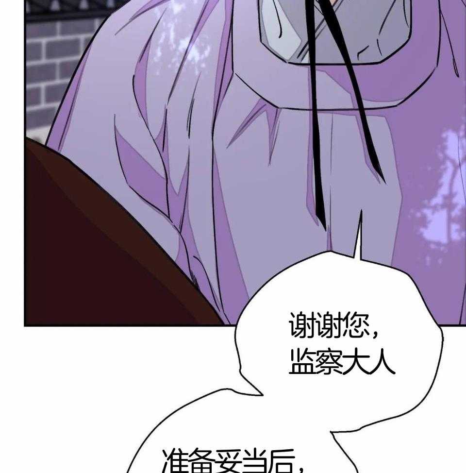 《身饲恶鬼》漫画最新章节第34话_驱出视线免费下拉式在线观看章节第【14】张图片