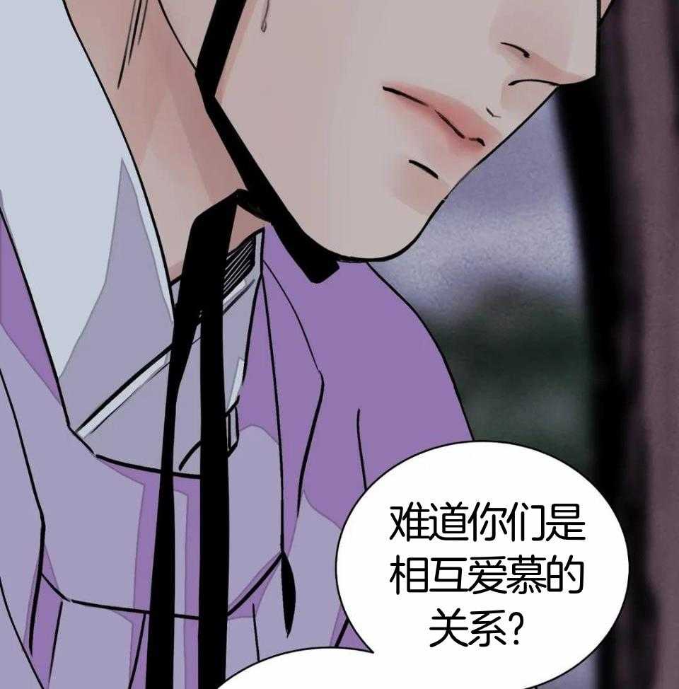 《身饲恶鬼》漫画最新章节第34话_驱出视线免费下拉式在线观看章节第【32】张图片