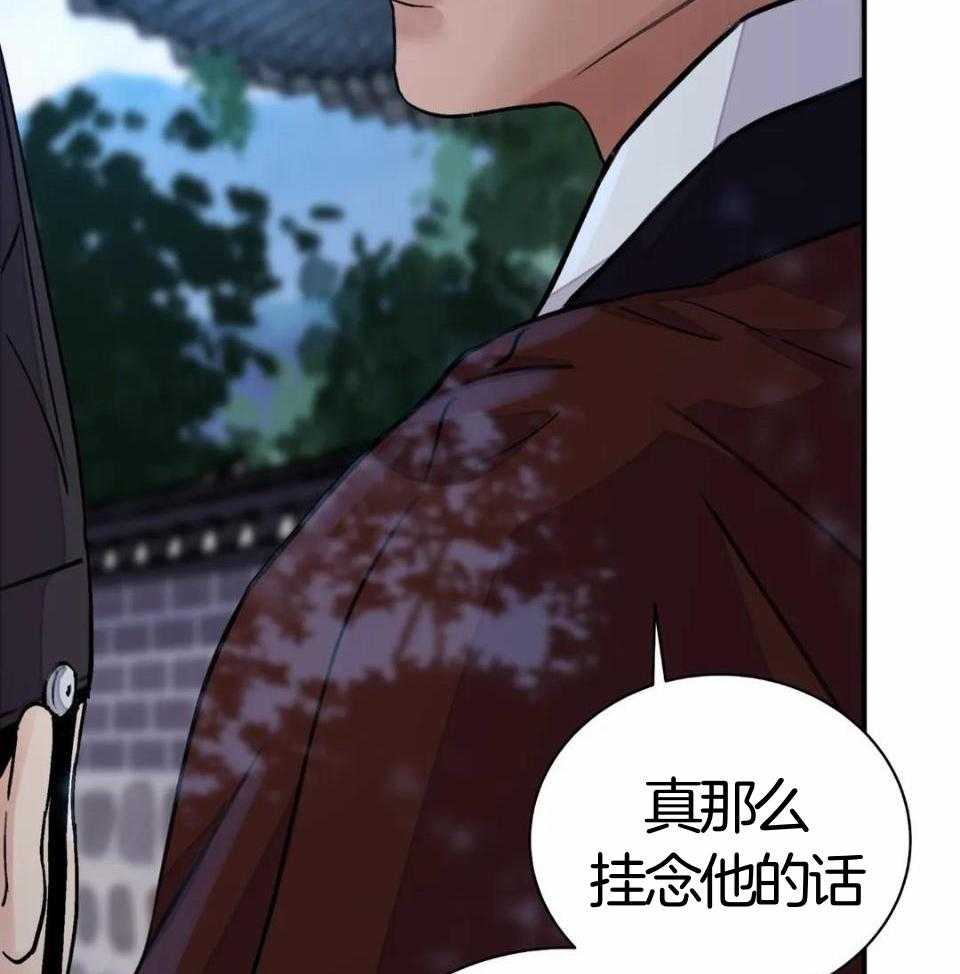 《身饲恶鬼》漫画最新章节第34话_驱出视线免费下拉式在线观看章节第【17】张图片