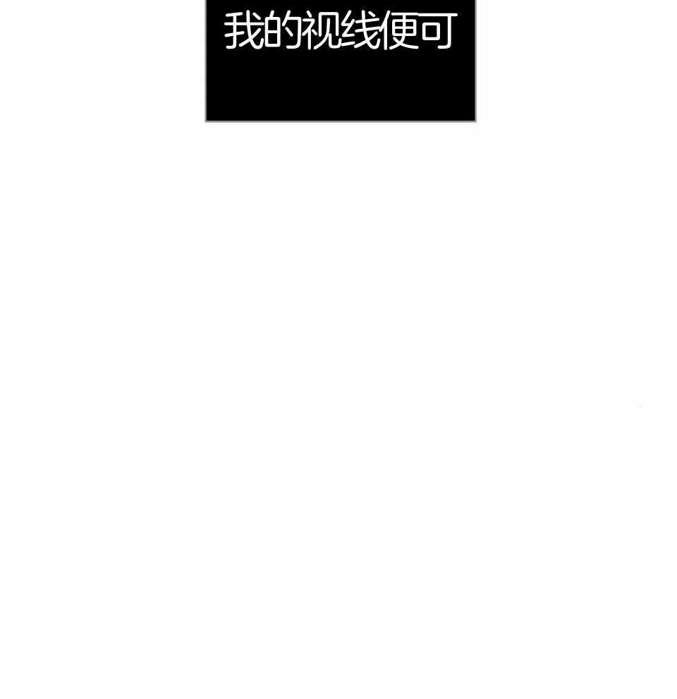 《身饲恶鬼》漫画最新章节第34话_驱出视线免费下拉式在线观看章节第【1】张图片