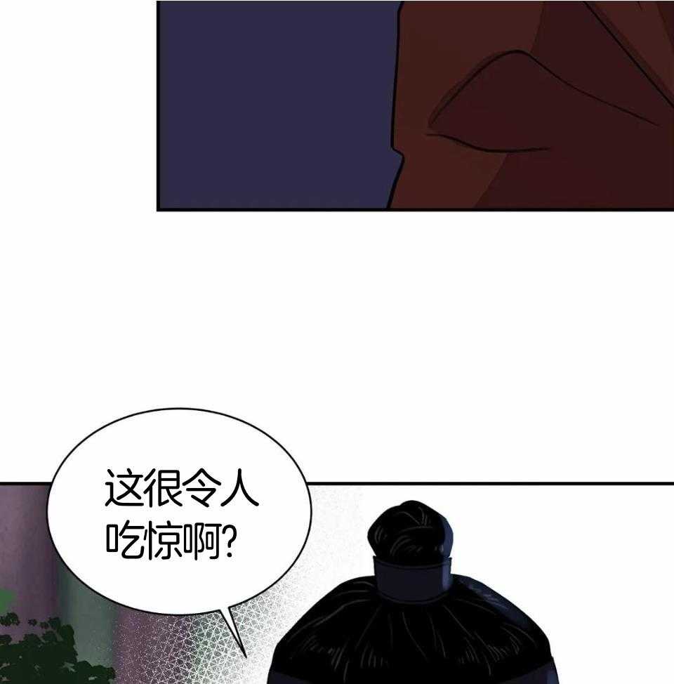 《身饲恶鬼》漫画最新章节第34话_驱出视线免费下拉式在线观看章节第【35】张图片