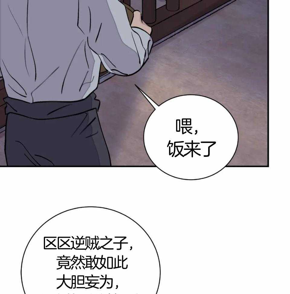 《身饲恶鬼》漫画最新章节第33话_求情免费下拉式在线观看章节第【36】张图片