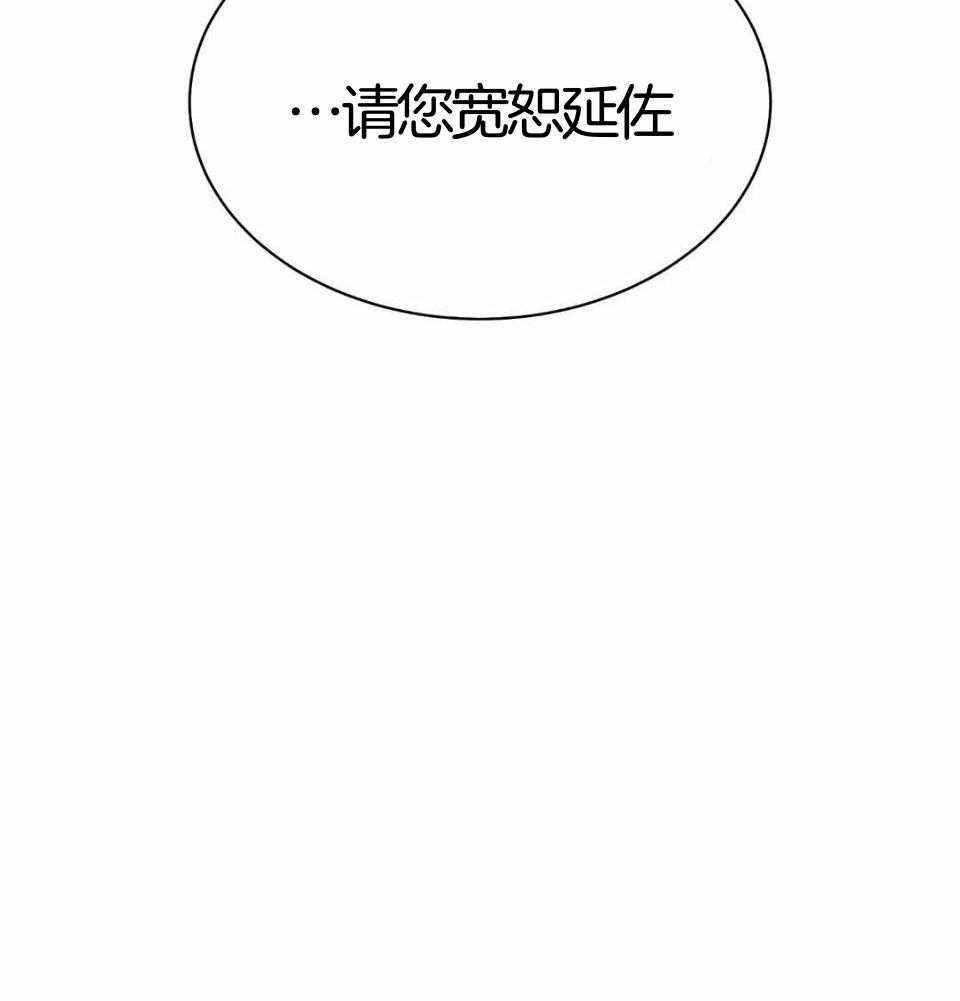 《身饲恶鬼》漫画最新章节第33话_求情免费下拉式在线观看章节第【19】张图片