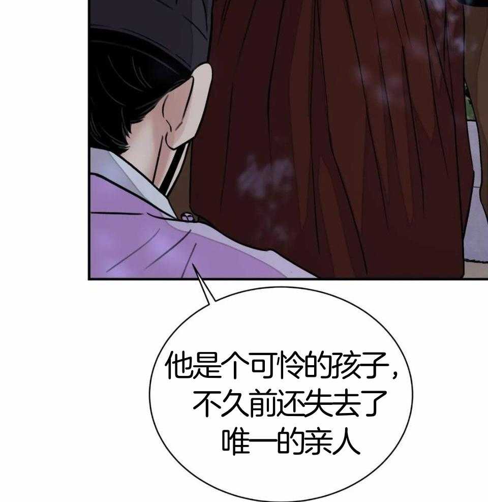 《身饲恶鬼》漫画最新章节第33话_求情免费下拉式在线观看章节第【4】张图片