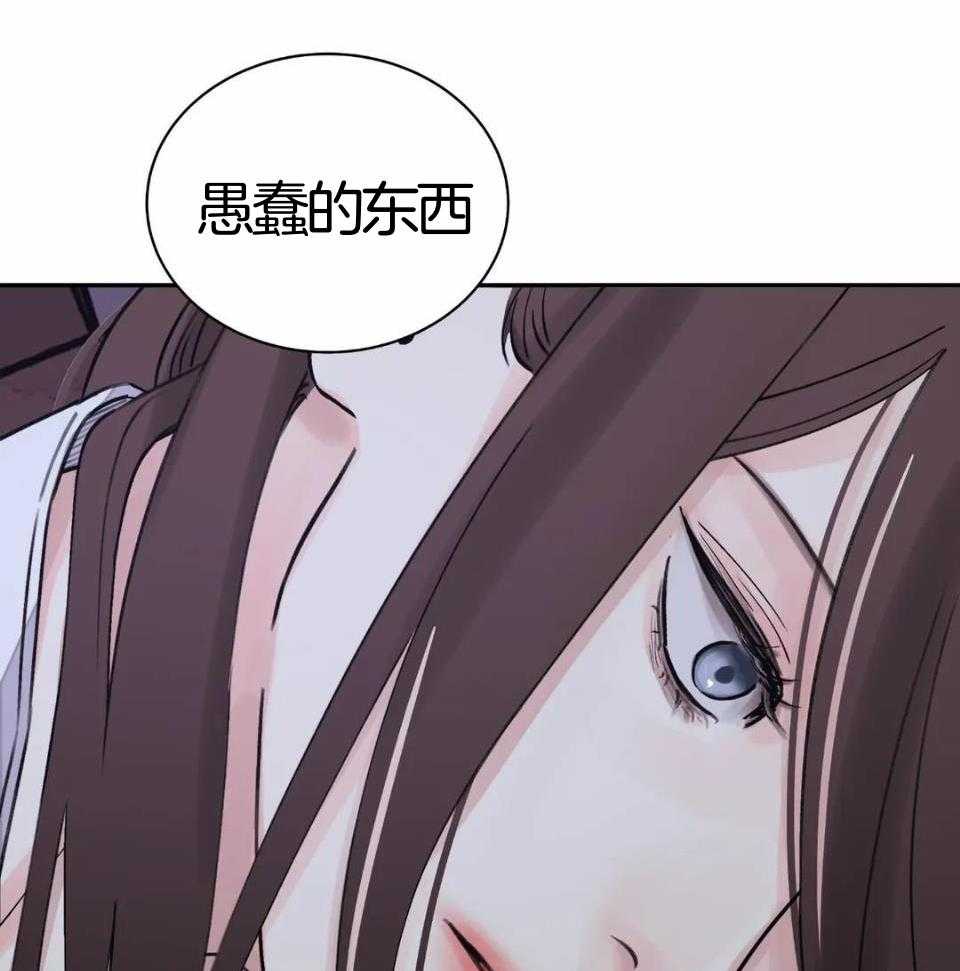 《身饲恶鬼》漫画最新章节第33话_求情免费下拉式在线观看章节第【31】张图片