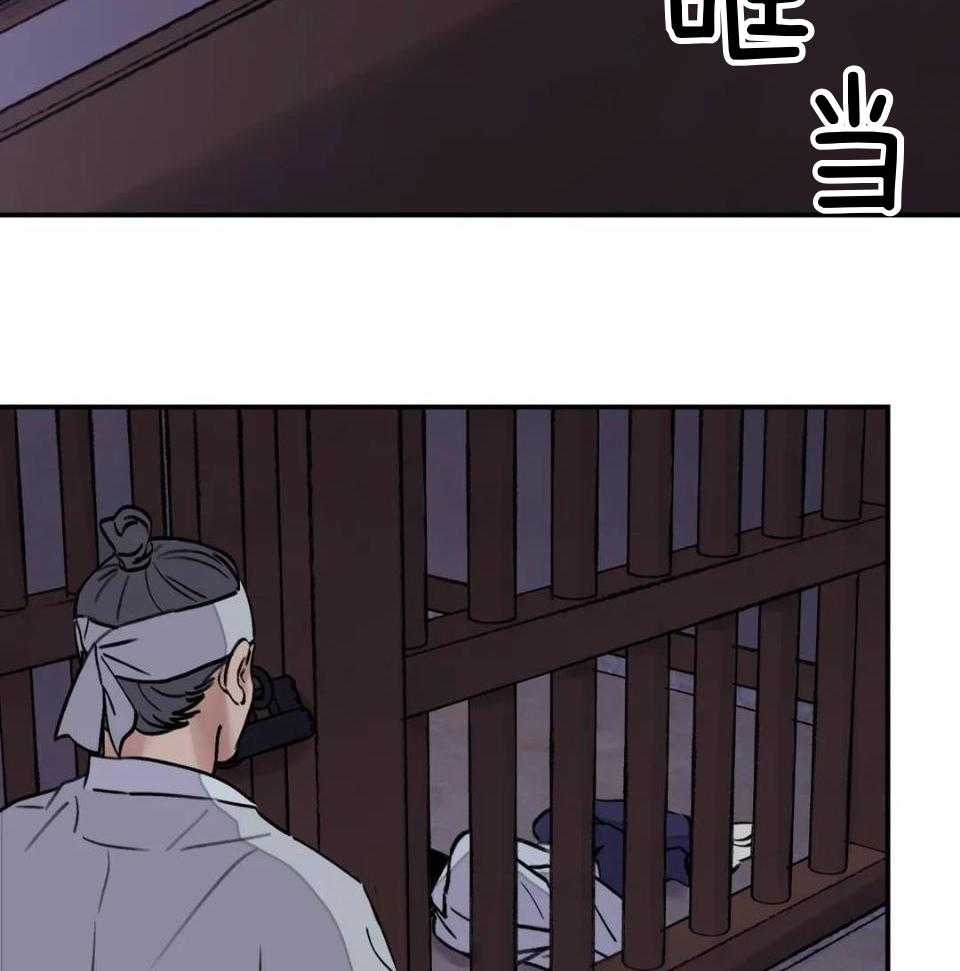 《身饲恶鬼》漫画最新章节第33话_求情免费下拉式在线观看章节第【37】张图片