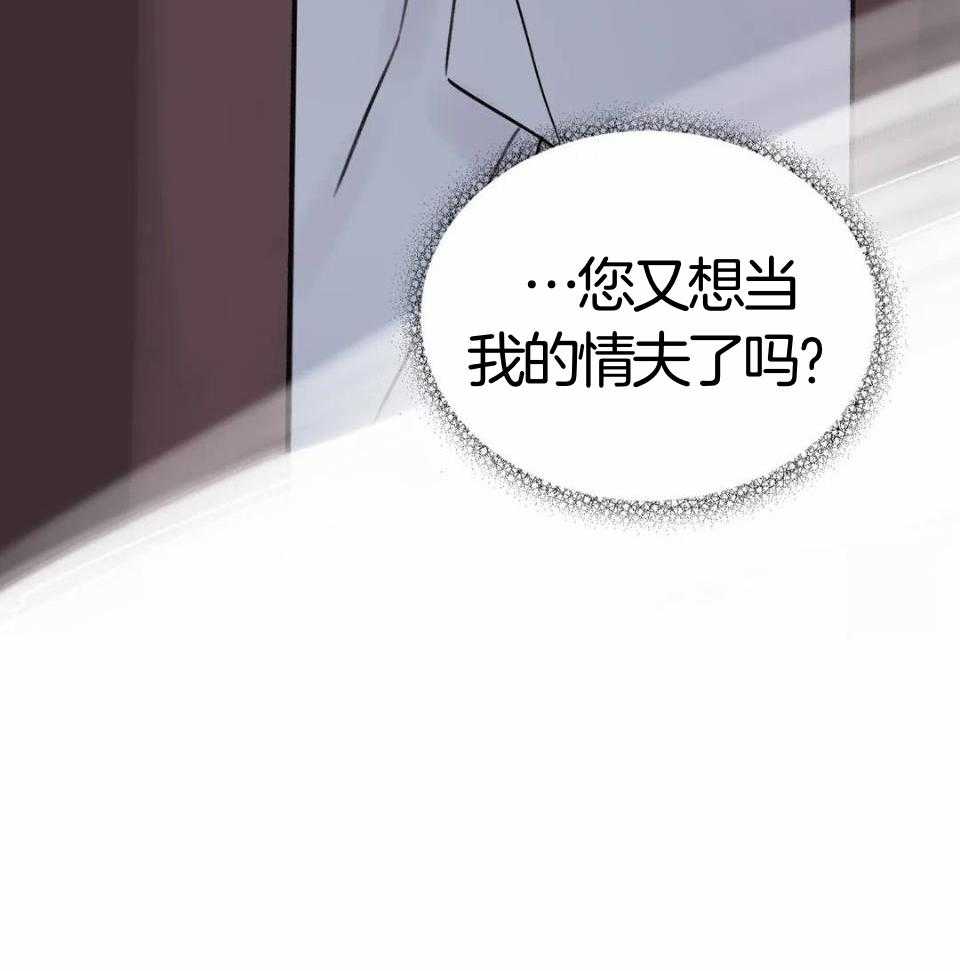 《身饲恶鬼》漫画最新章节第33话_求情免费下拉式在线观看章节第【46】张图片