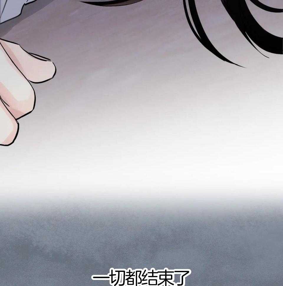 《身饲恶鬼》漫画最新章节第33话_求情免费下拉式在线观看章节第【29】张图片