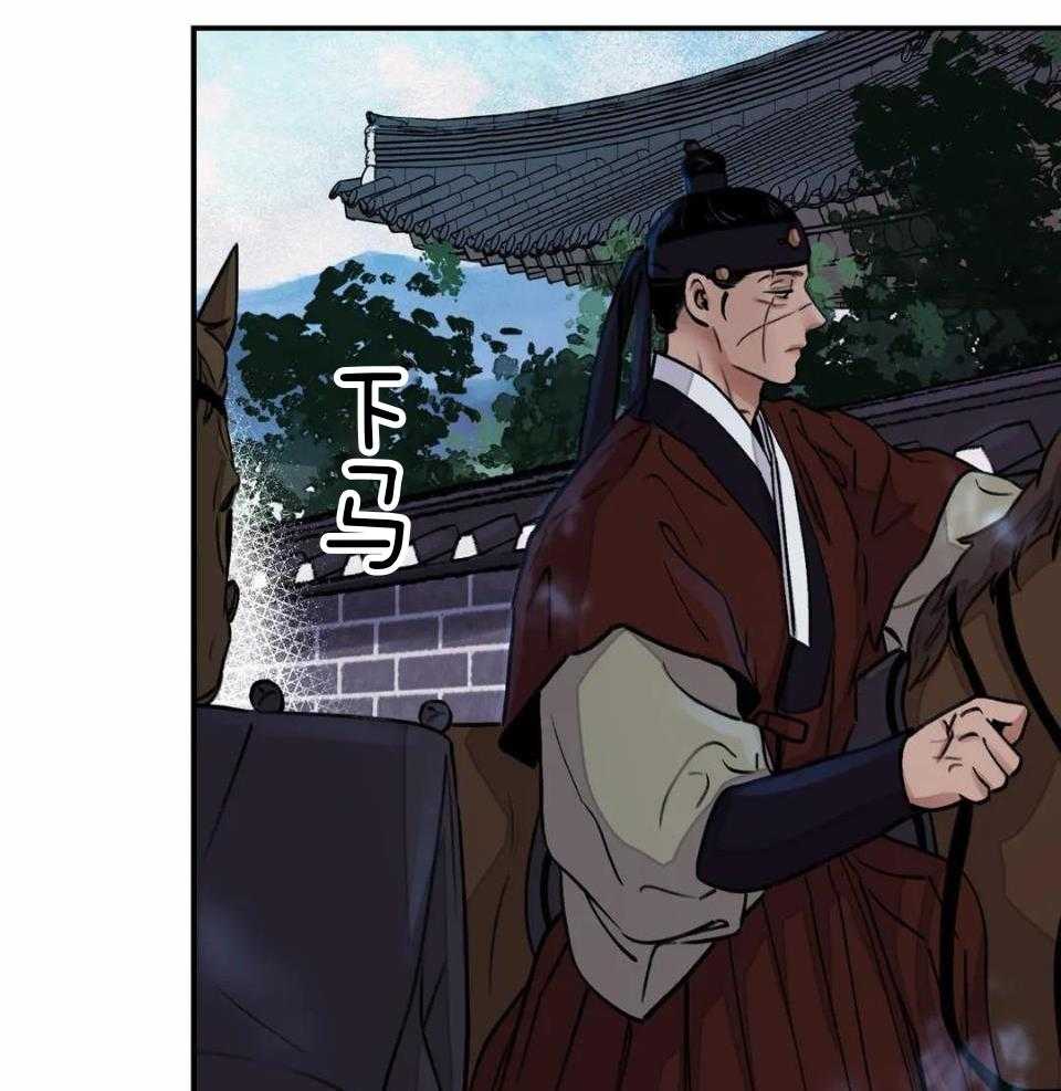 《身饲恶鬼》漫画最新章节第33话_求情免费下拉式在线观看章节第【5】张图片