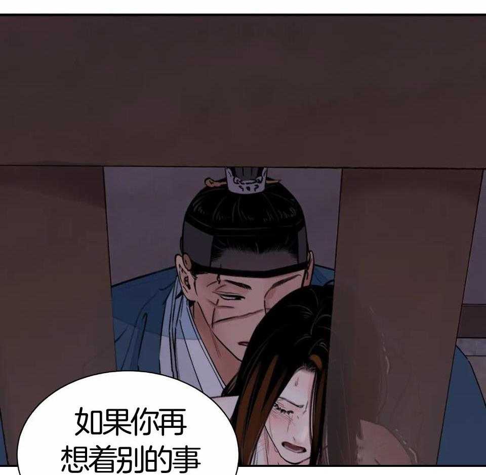 《身饲恶鬼》漫画最新章节第30话_点破身份免费下拉式在线观看章节第【38】张图片