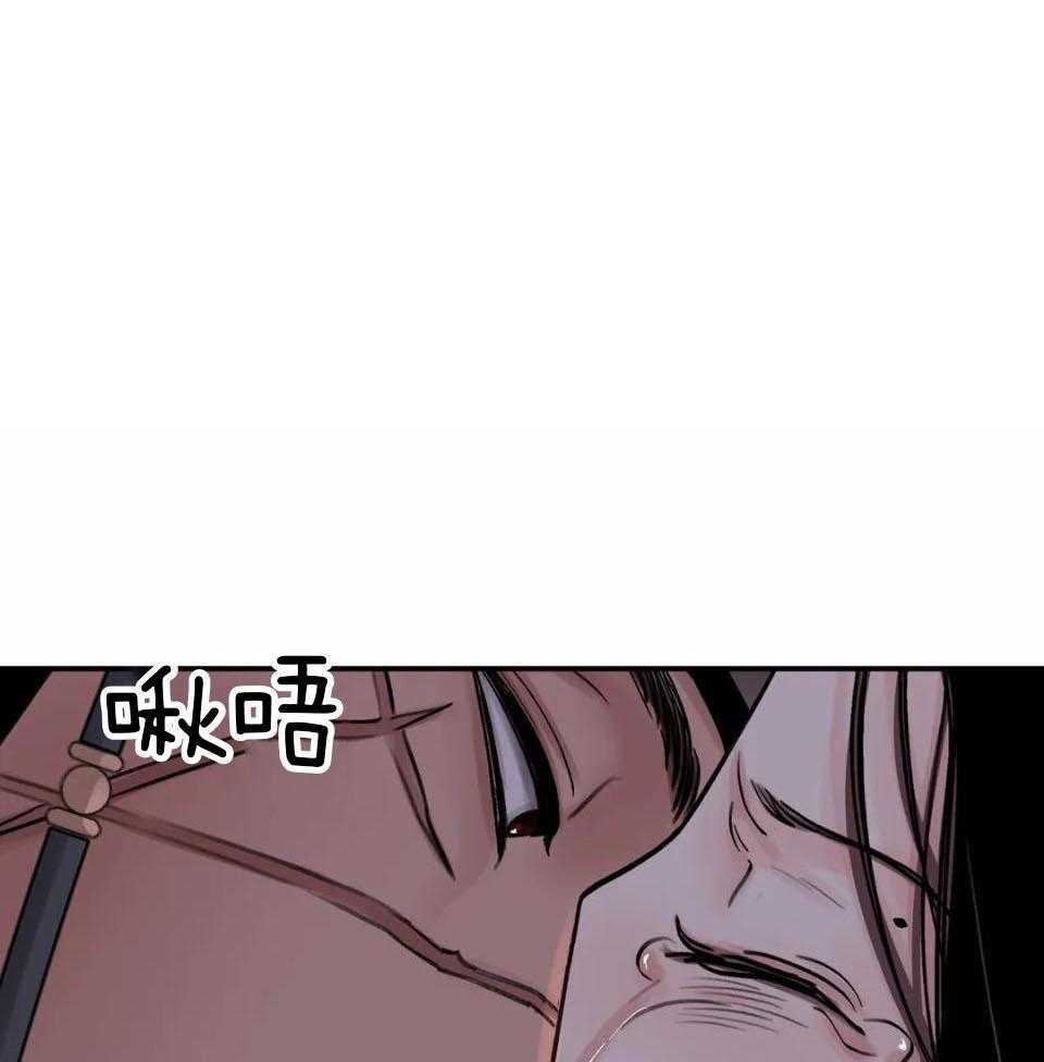 《身饲恶鬼》漫画最新章节第30话_点破身份免费下拉式在线观看章节第【13】张图片