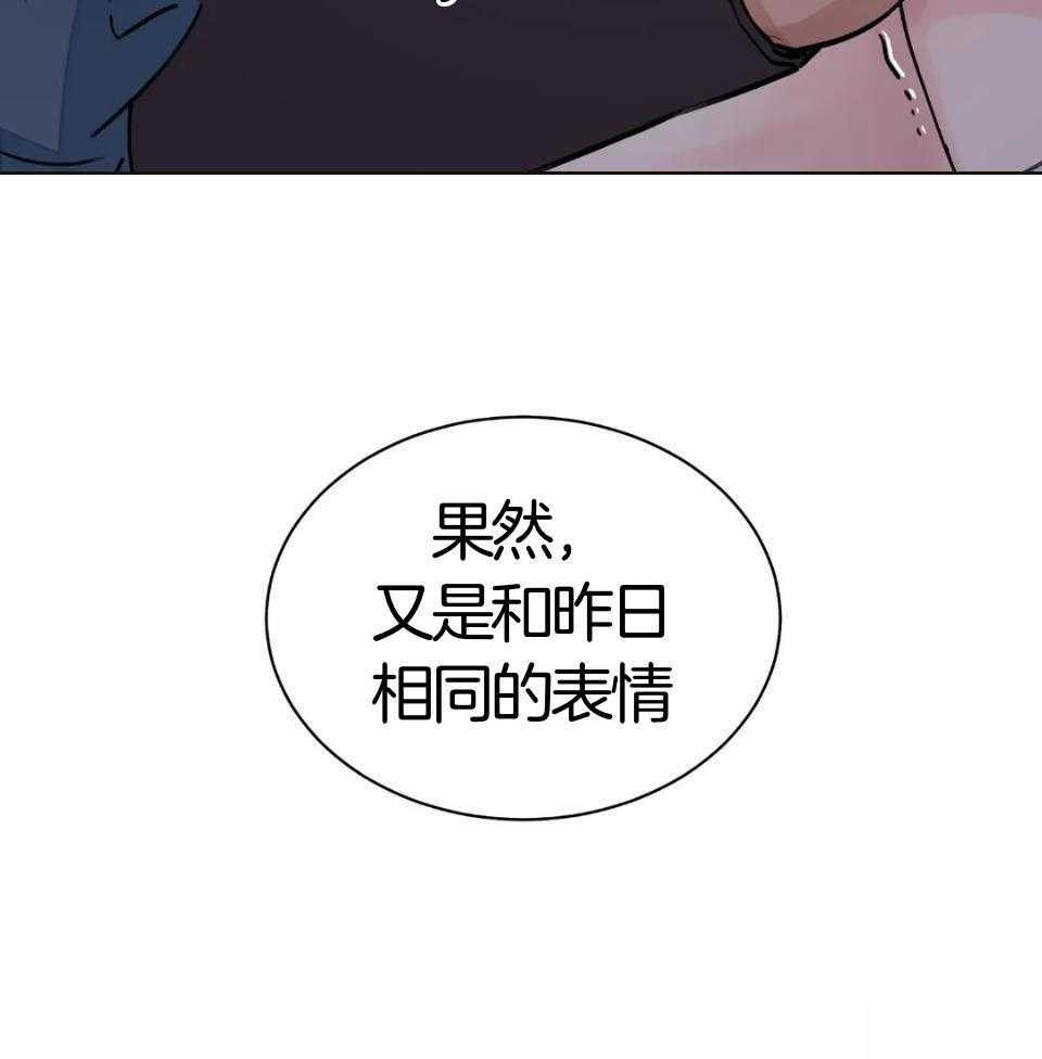 《身饲恶鬼》漫画最新章节第30话_点破身份免费下拉式在线观看章节第【8】张图片