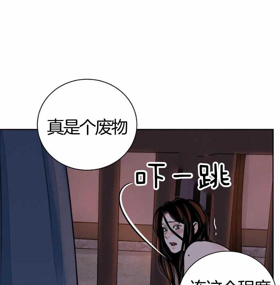 《身饲恶鬼》漫画最新章节第30话_点破身份免费下拉式在线观看章节第【24】张图片