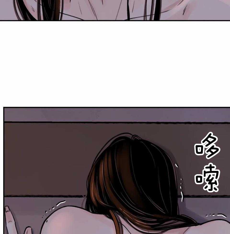 《身饲恶鬼》漫画最新章节第29话_当成别人免费下拉式在线观看章节第【15】张图片