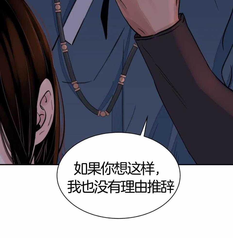 《身饲恶鬼》漫画最新章节第29话_当成别人免费下拉式在线观看章节第【18】张图片