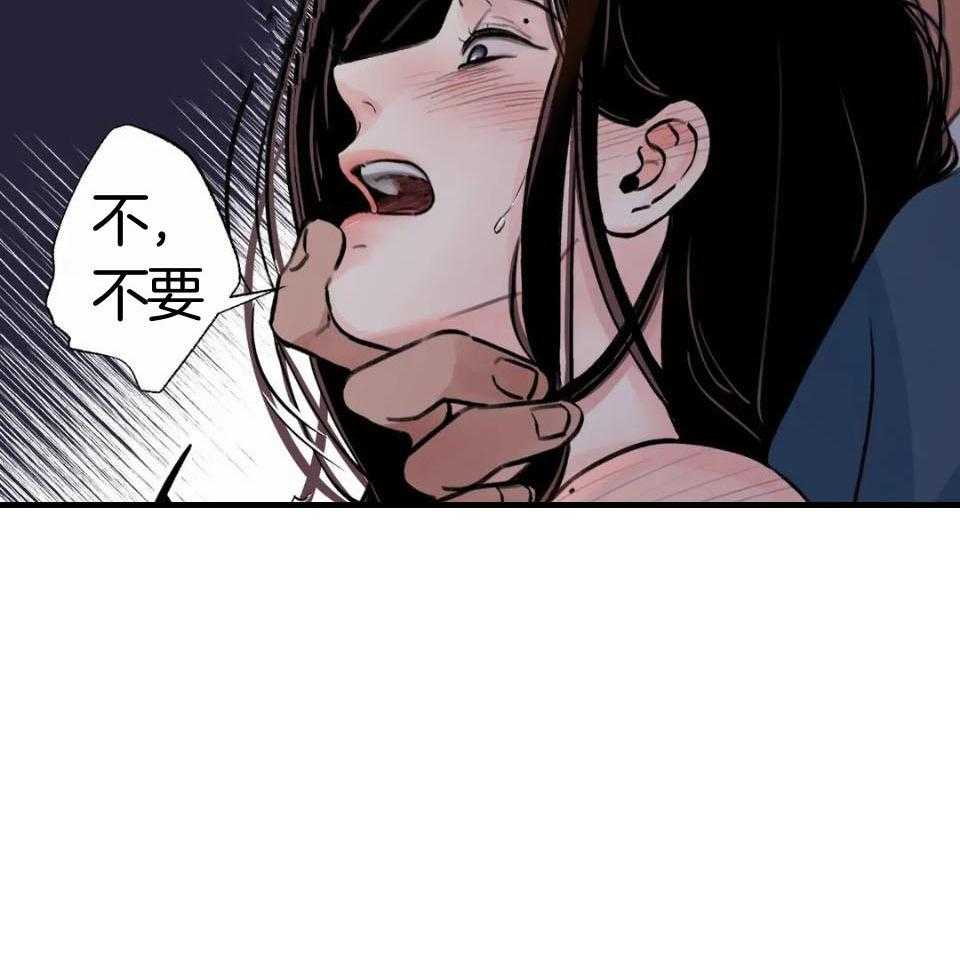 《身饲恶鬼》漫画最新章节第29话_当成别人免费下拉式在线观看章节第【4】张图片