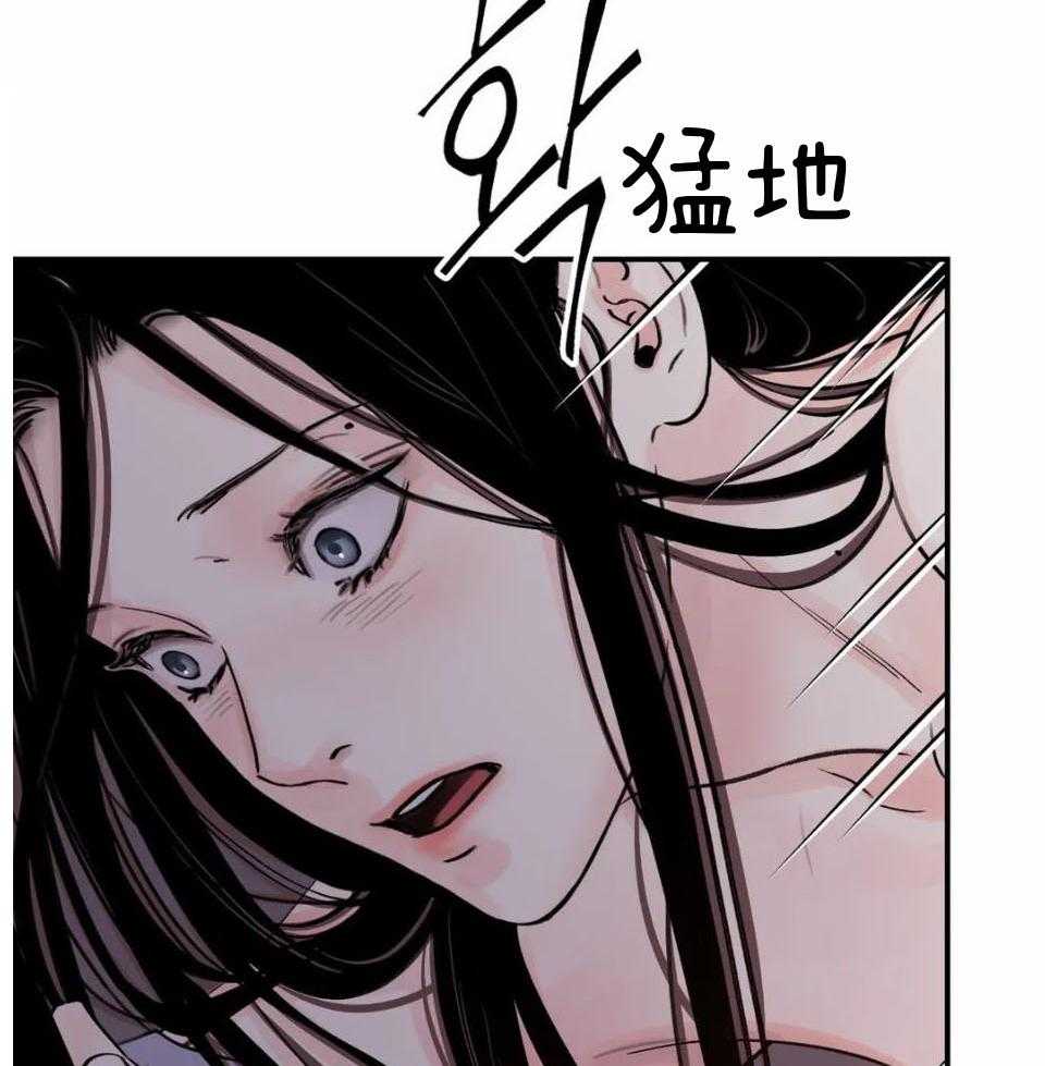 《身饲恶鬼》漫画最新章节第29话_当成别人免费下拉式在线观看章节第【21】张图片