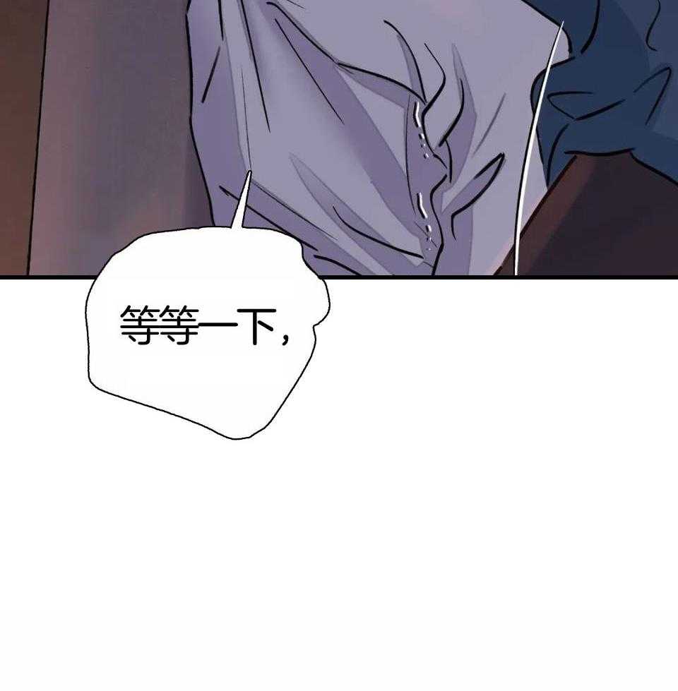 《身饲恶鬼》漫画最新章节第29话_当成别人免费下拉式在线观看章节第【33】张图片