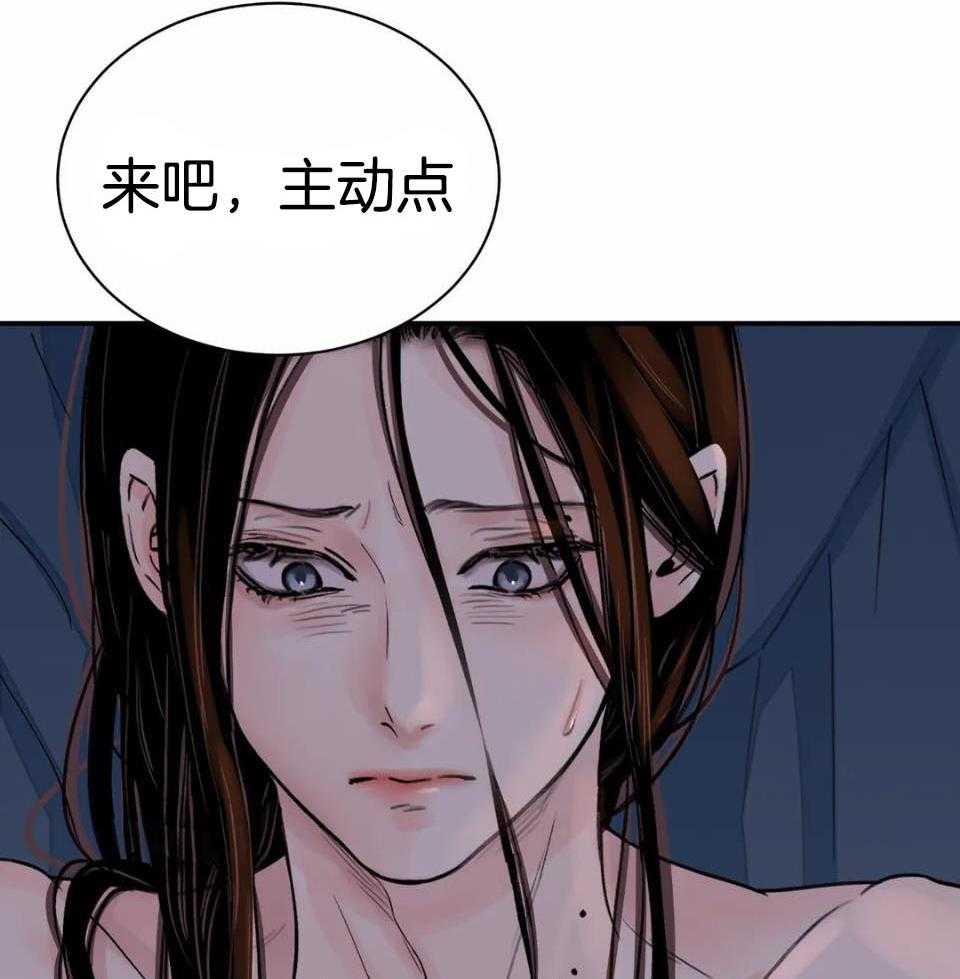 《身饲恶鬼》漫画最新章节第29话_当成别人免费下拉式在线观看章节第【16】张图片