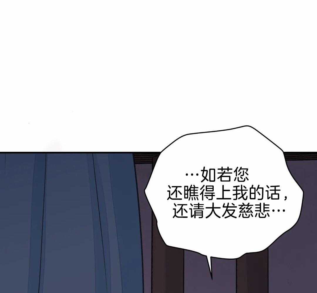 《身饲恶鬼》漫画最新章节第28话_验证免费下拉式在线观看章节第【35】张图片