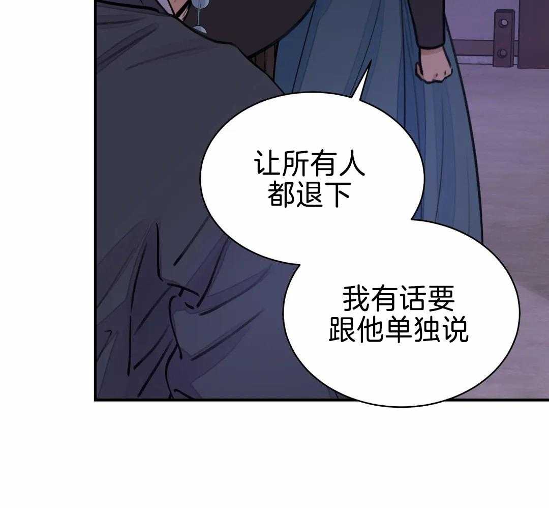 《身饲恶鬼》漫画最新章节第28话_验证免费下拉式在线观看章节第【30】张图片