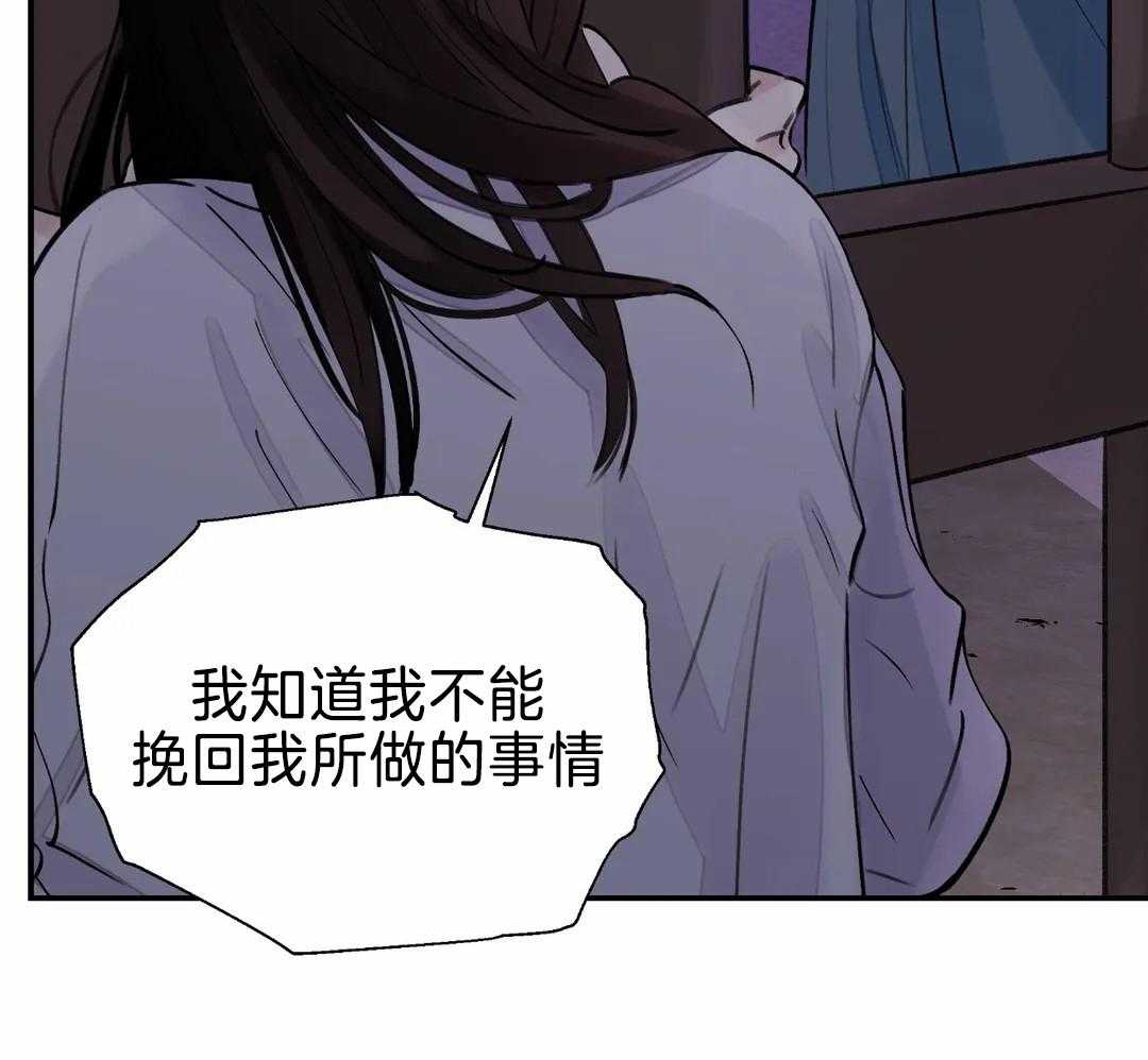 《身饲恶鬼》漫画最新章节第28话_验证免费下拉式在线观看章节第【38】张图片